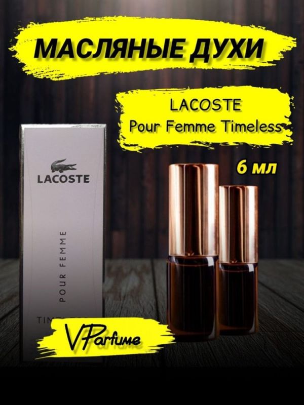 Lacoste pour femme Lacoste perfume (6 ml.)